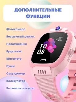 Детский часы , смарт часы y36