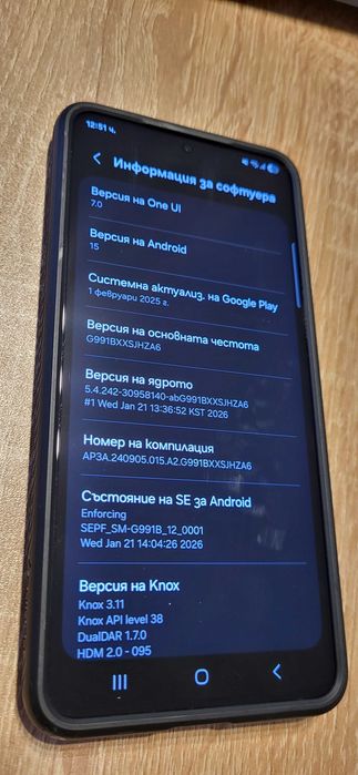 Телефон Samsung Galaxy S21 5G, 128GB, 8GB RAM, Phantom Pink