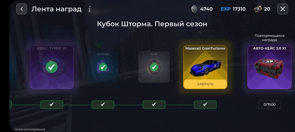 Продаю акк в блек раше