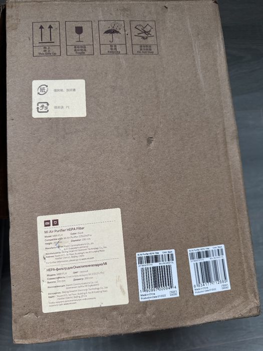 Mi air purifier, filtre HEPA  sigilate ,originale