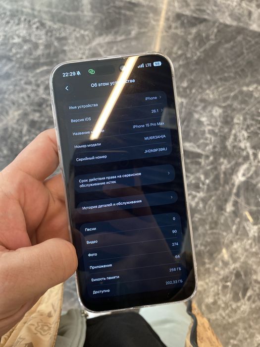 Iphone 15 pro max 100% аккумулятор