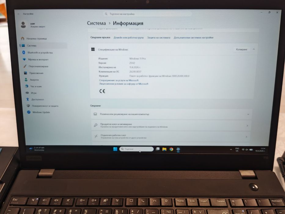 Lenovo ThinkPad T15 Gen 1 - i5 + докинг станция /  ОТЛИЧЕН