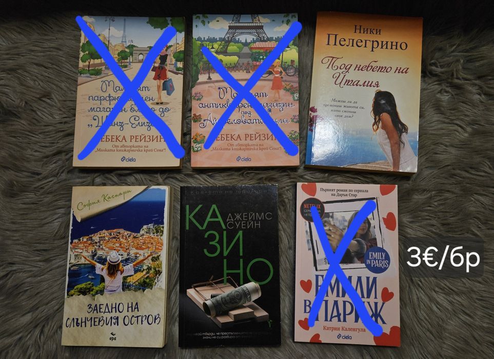 Различни   книги