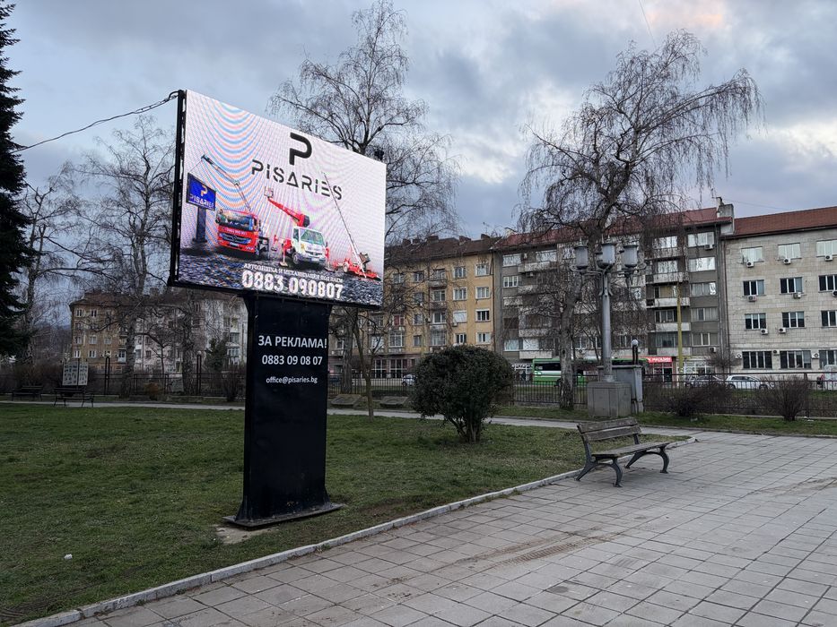 LED билборд под наем