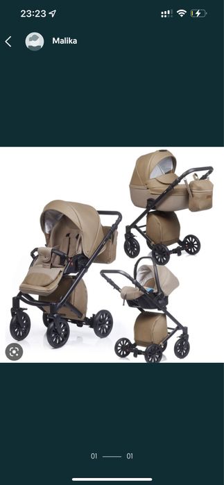 Продам коляску Anex cross