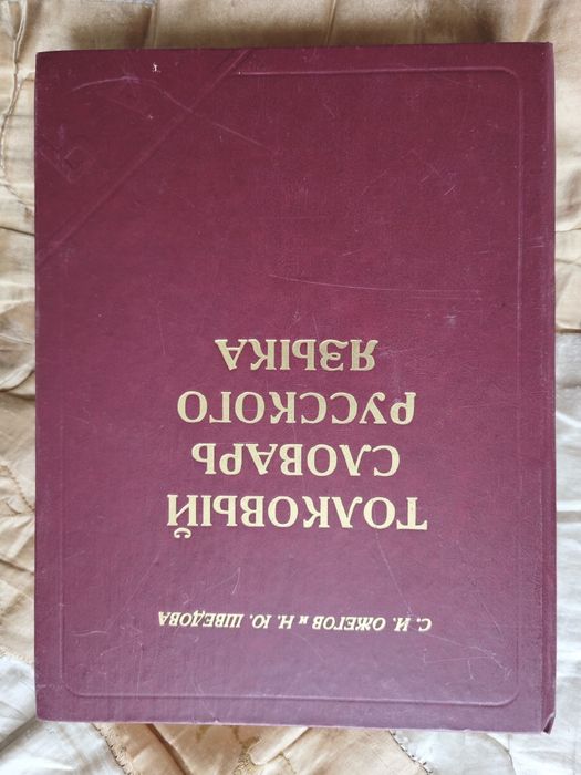 Хрустальные вазы,книги