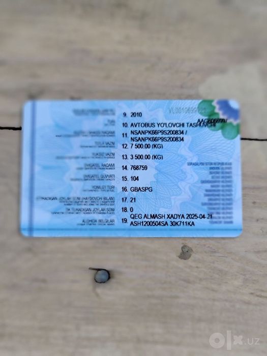 Рлраа6854рл9954миь