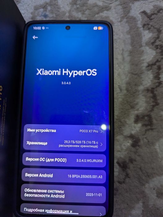 Poco X7 PRO 12\512Gb