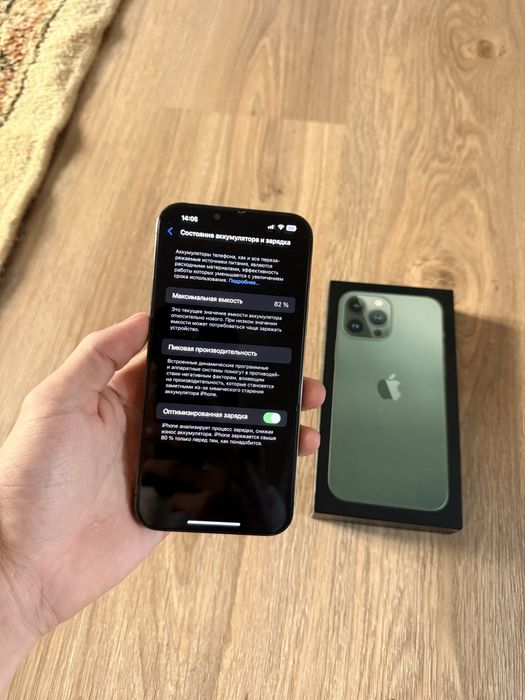 13 про макс (Green)