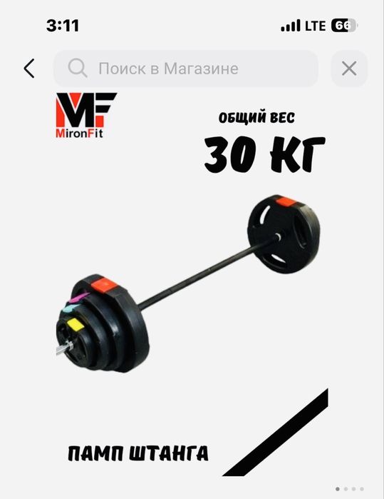 Продажа или обмен