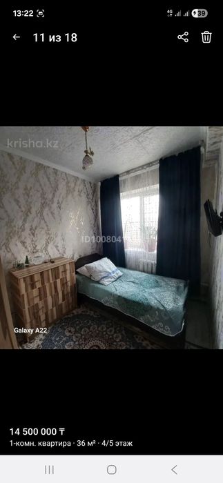 Продам квартиру  срочьна