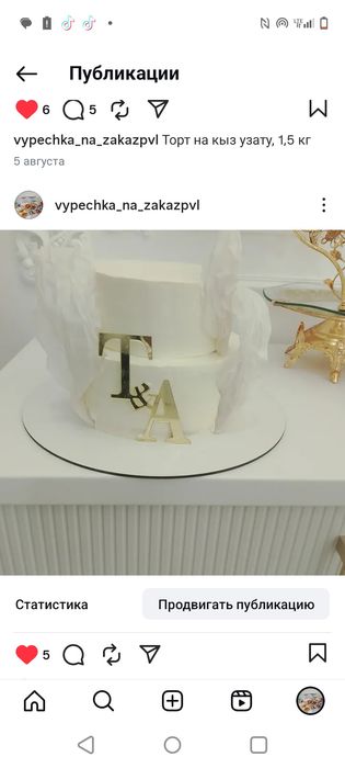 Чайхана под ключ