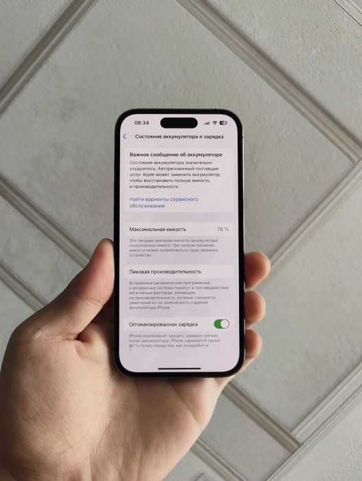 iPhone 14 Pro 128gb