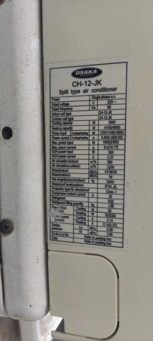 Климатик Osaka CH-12-JK работещ демонтиран фреона събран, дистанционно