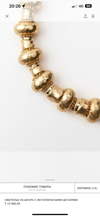 Ожерелье zara оригинал