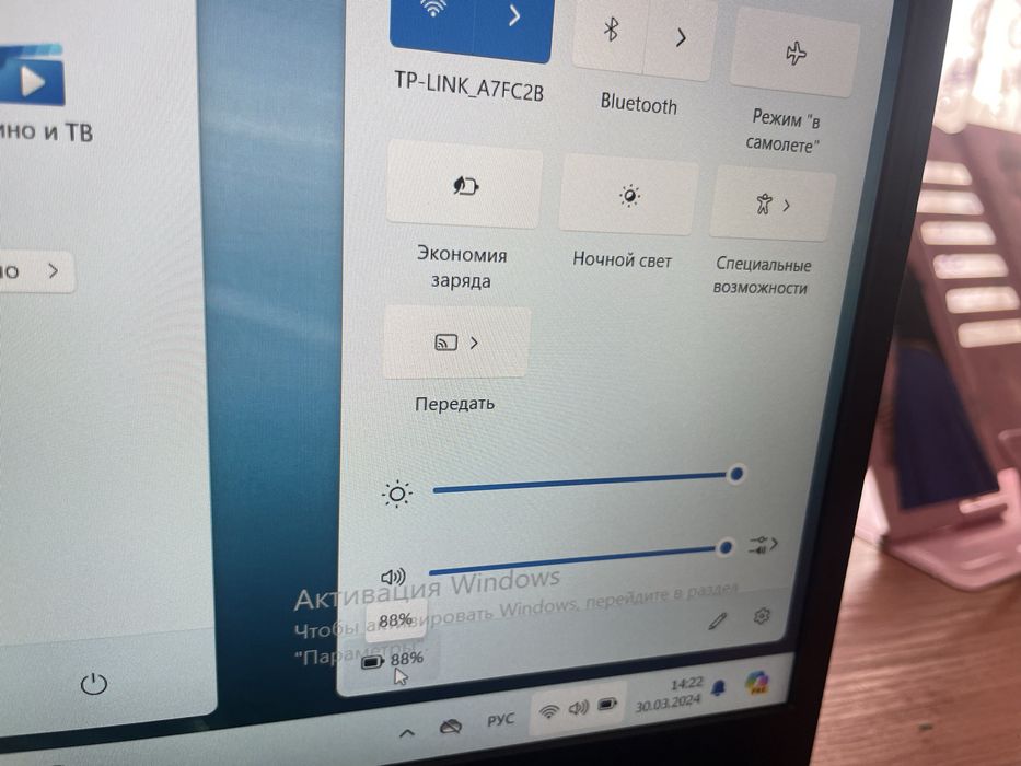 Ноутбук Асер нитро v15