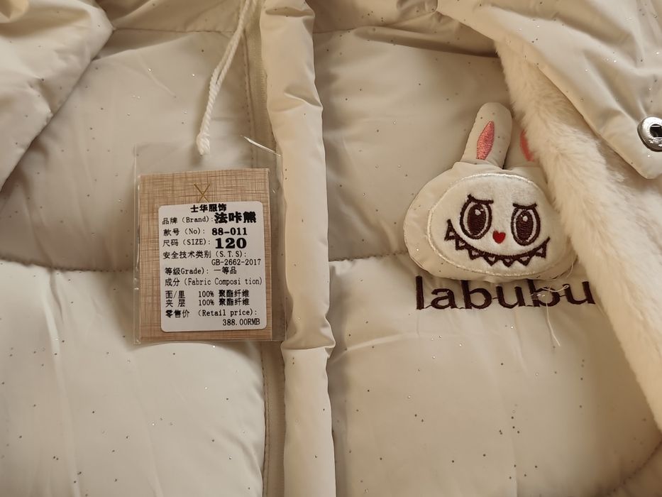 Продам куртку Зима