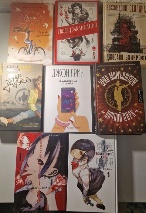 Книги в отличном состоянии
