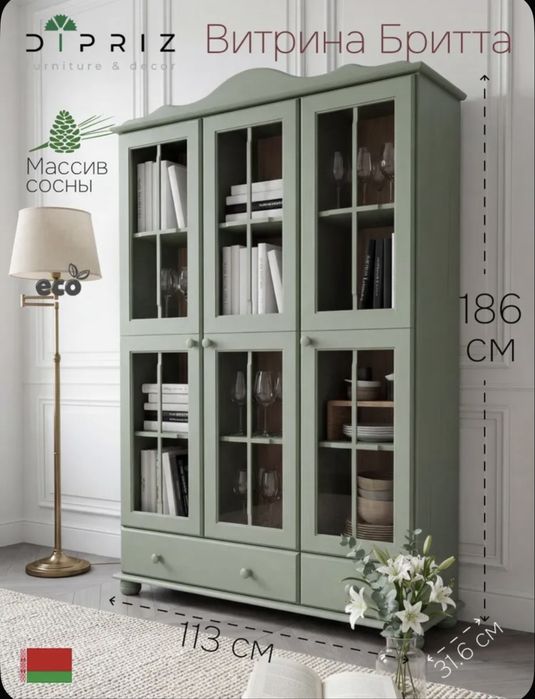 Шкаф витрина , сервант