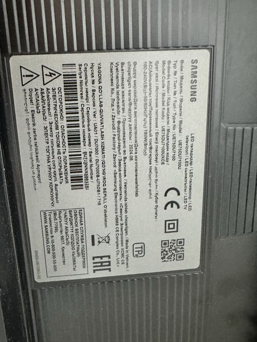 Телевизор Samsung U375DU7100UXCE (ТМ79)