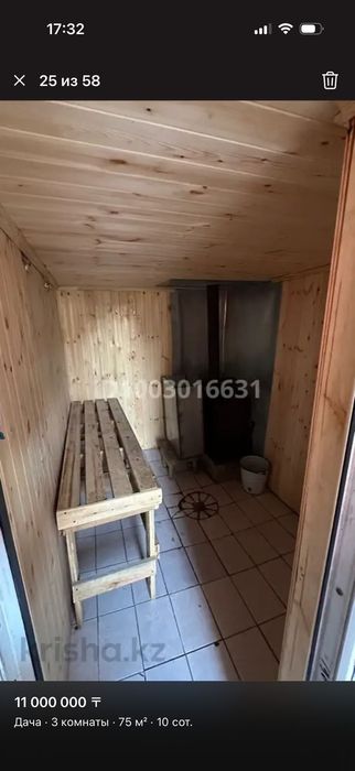 Продается Дача на баме