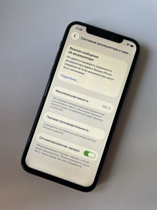 iphone 11pro 256гб