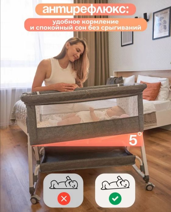 Продаю детскую кроватку-люльку