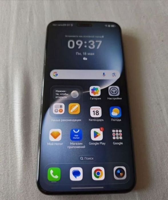HONOR Magic 7 Pro