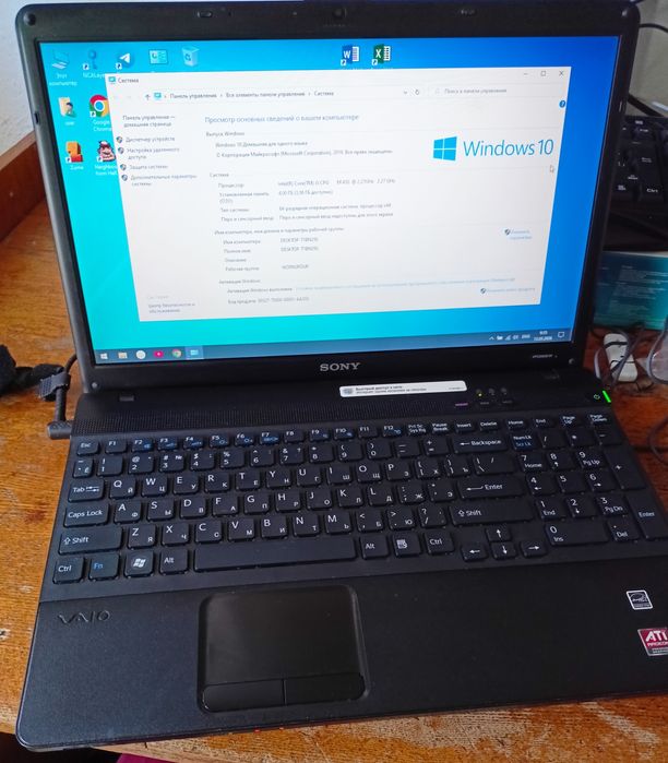 Ноутбук для Работы и Игр