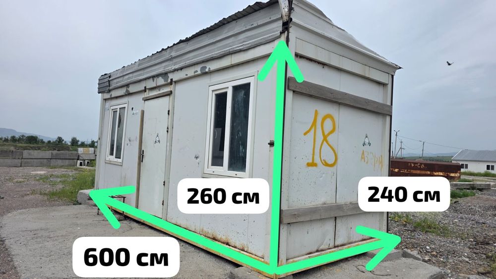 Будка, киоск, павильон, домик, ларек
