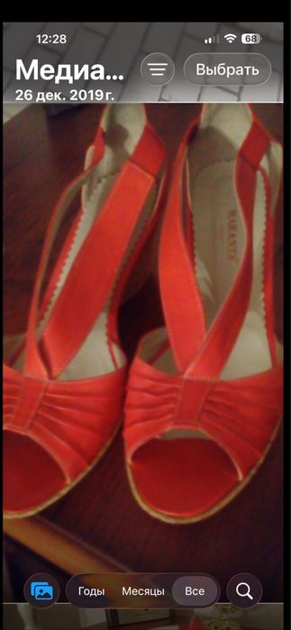 Продам босоножки на танкетке