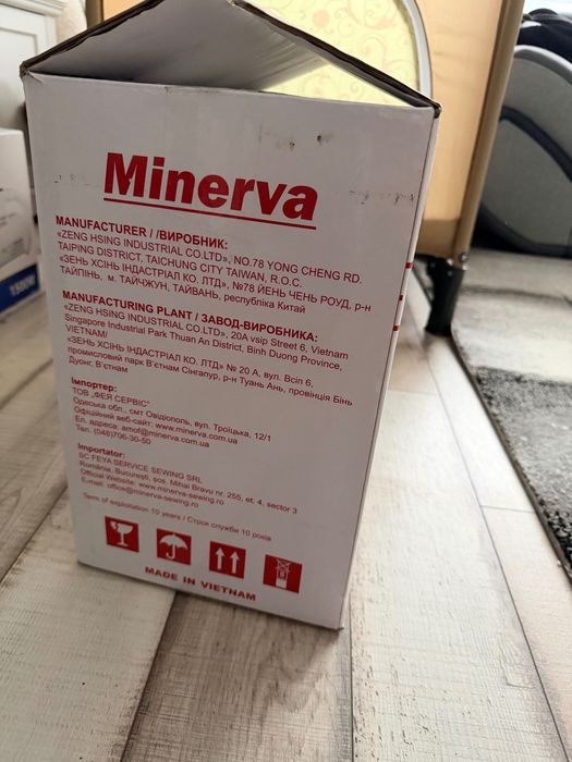 Masina de cusut Minerva