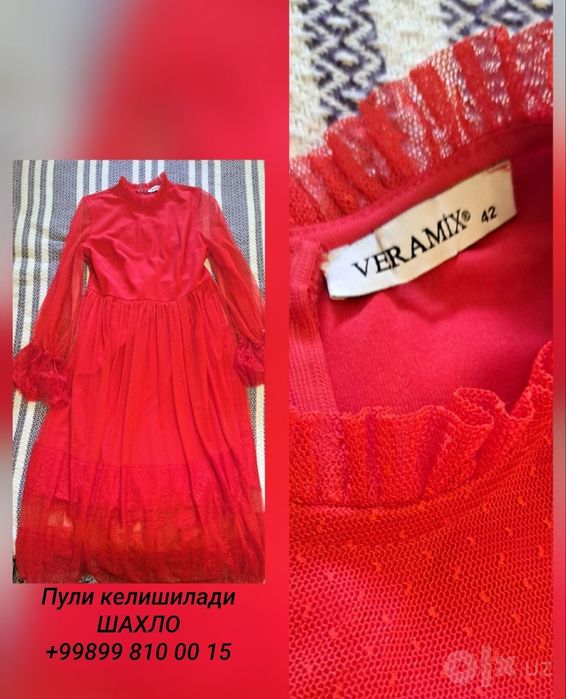 Кӯйлаклар сотилади