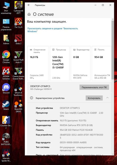 Мощный игровой компьютер Core i5 12400f, RTX3070 8Gb, ОЗУ 16Gb, SSD 1T