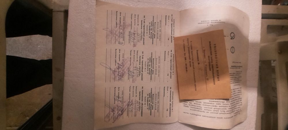 Пылесос , AUBRA.