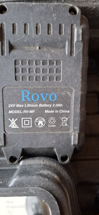 Мини верижен трион