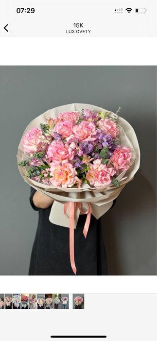 Цветы Алматы Доставка! Букеты, Розы