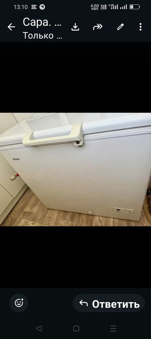 Морозильник почьти новое, 260 литр ,