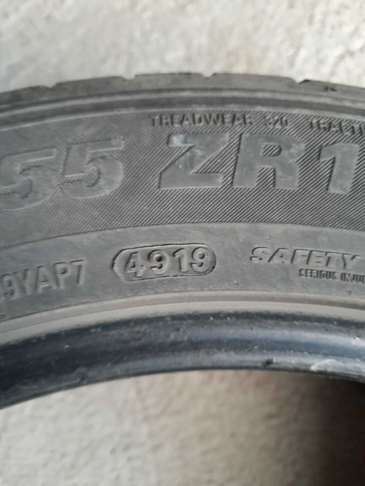 Гуми летни KUMHO 225/55/17