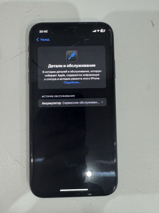 Iphone 11 128gb / Айфон 11 128гб