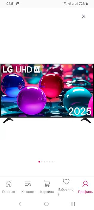 Телевизор смарт новый