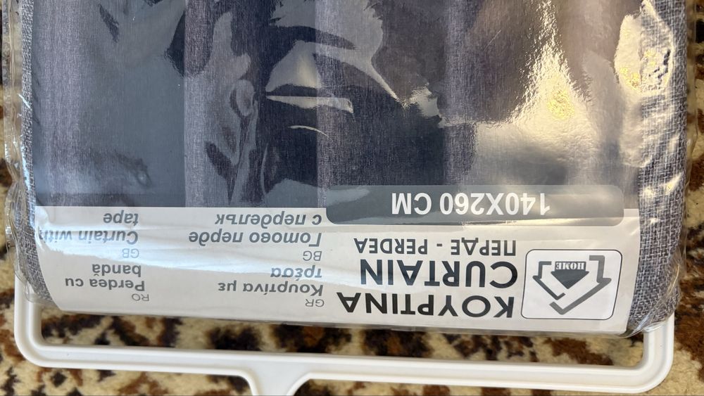 Завеса в сиво нова