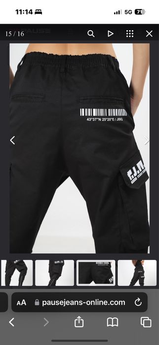 Панталон на Pause Jeans