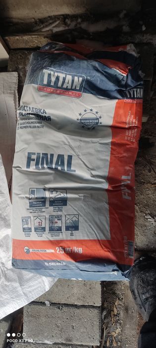 Продам шпаклевку гипсовую титан финал