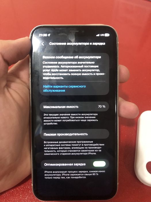 iphone 11+iphone 8 обмен