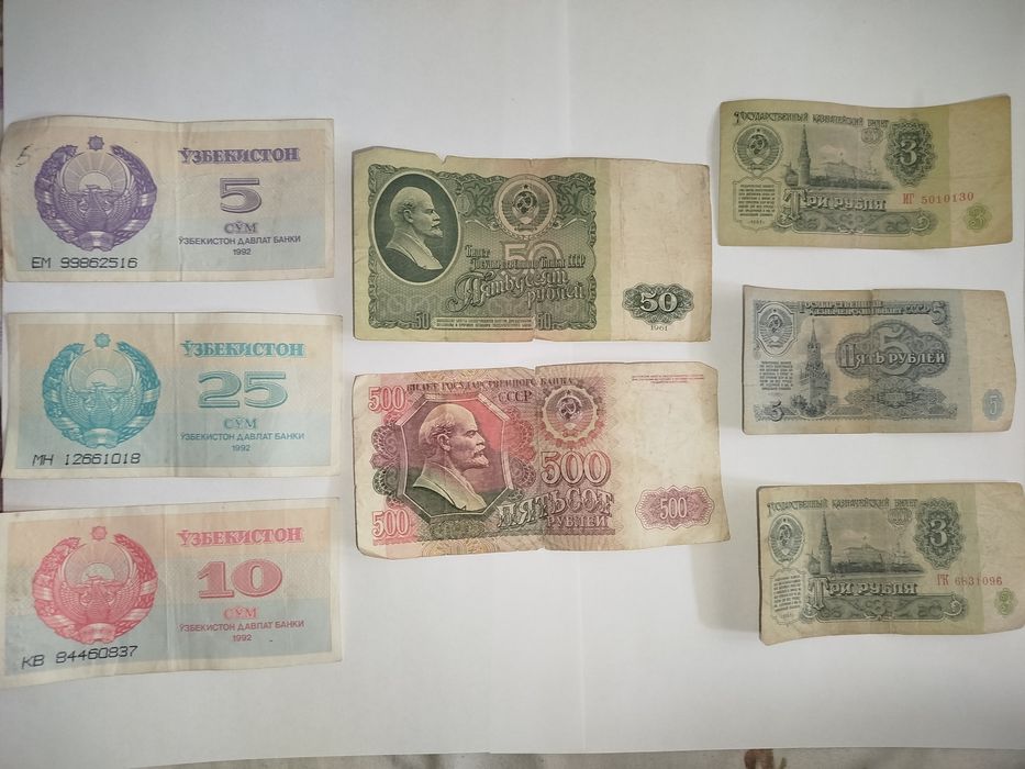 Eski pullar 1961 va 1992