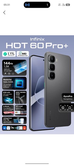Смартфон Infinix Joy 60 pro +
