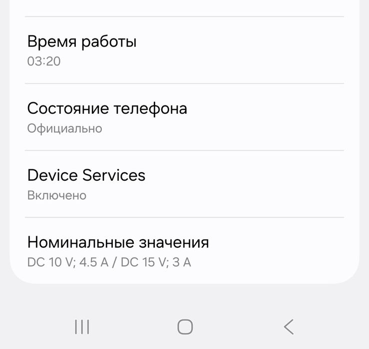 Samsung s25 ultra 256/12