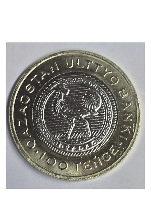 Наминалом 100 тенге