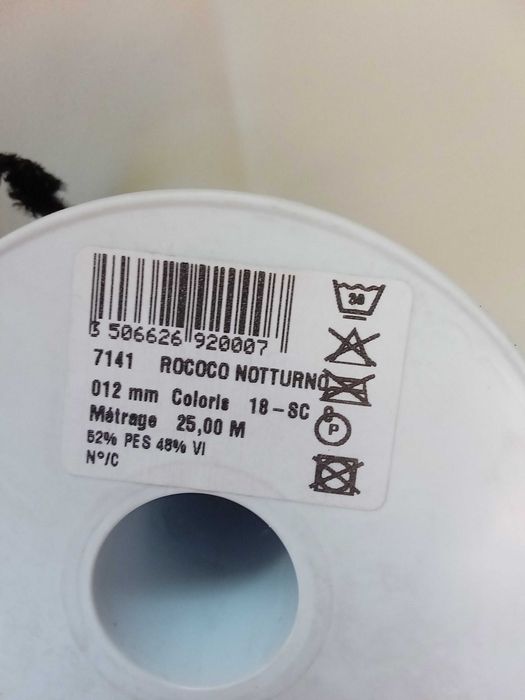 Украса за дрехи  черна